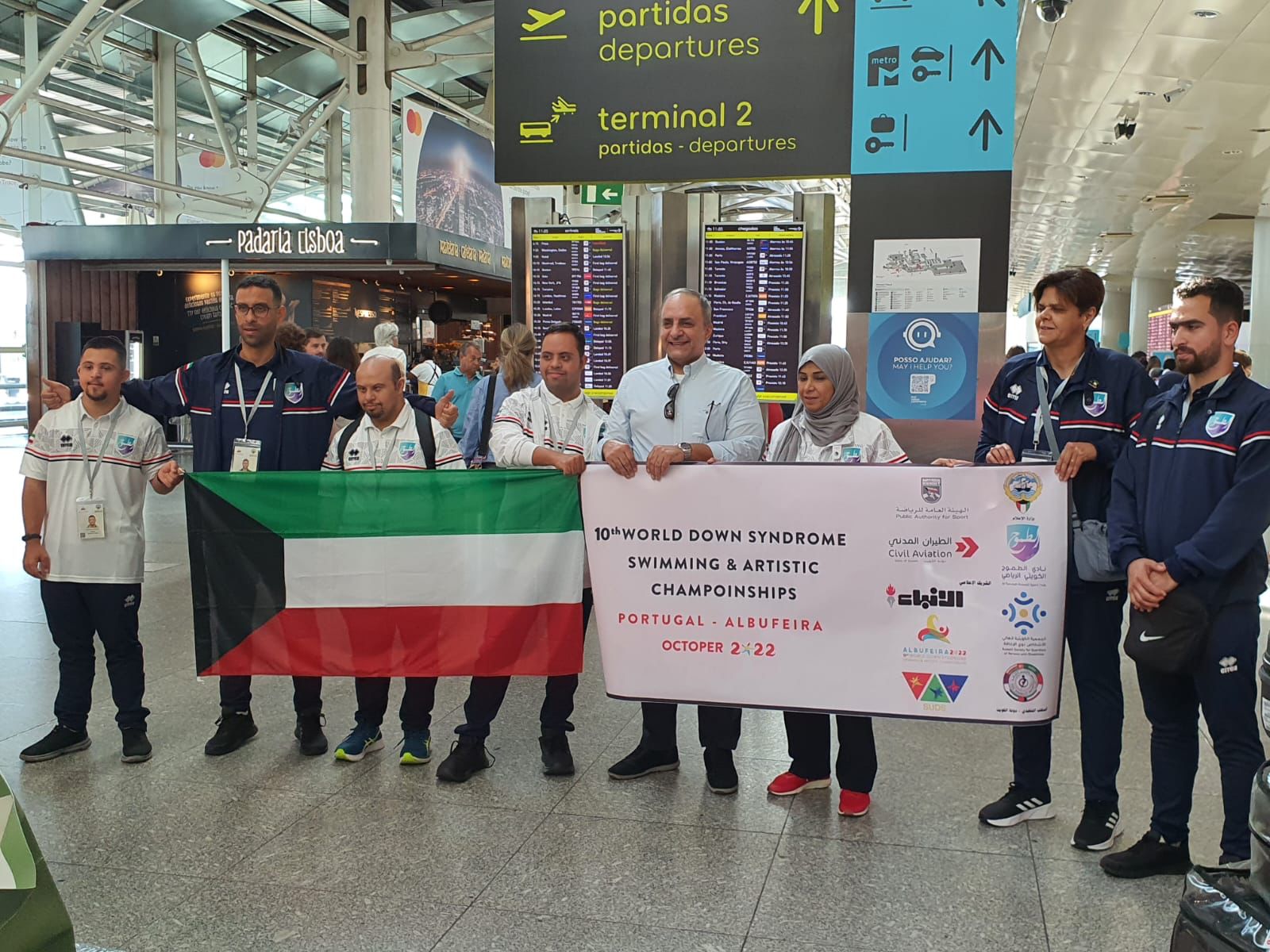 وفد الطموح المشارك فى بطولة العالم للسباحة